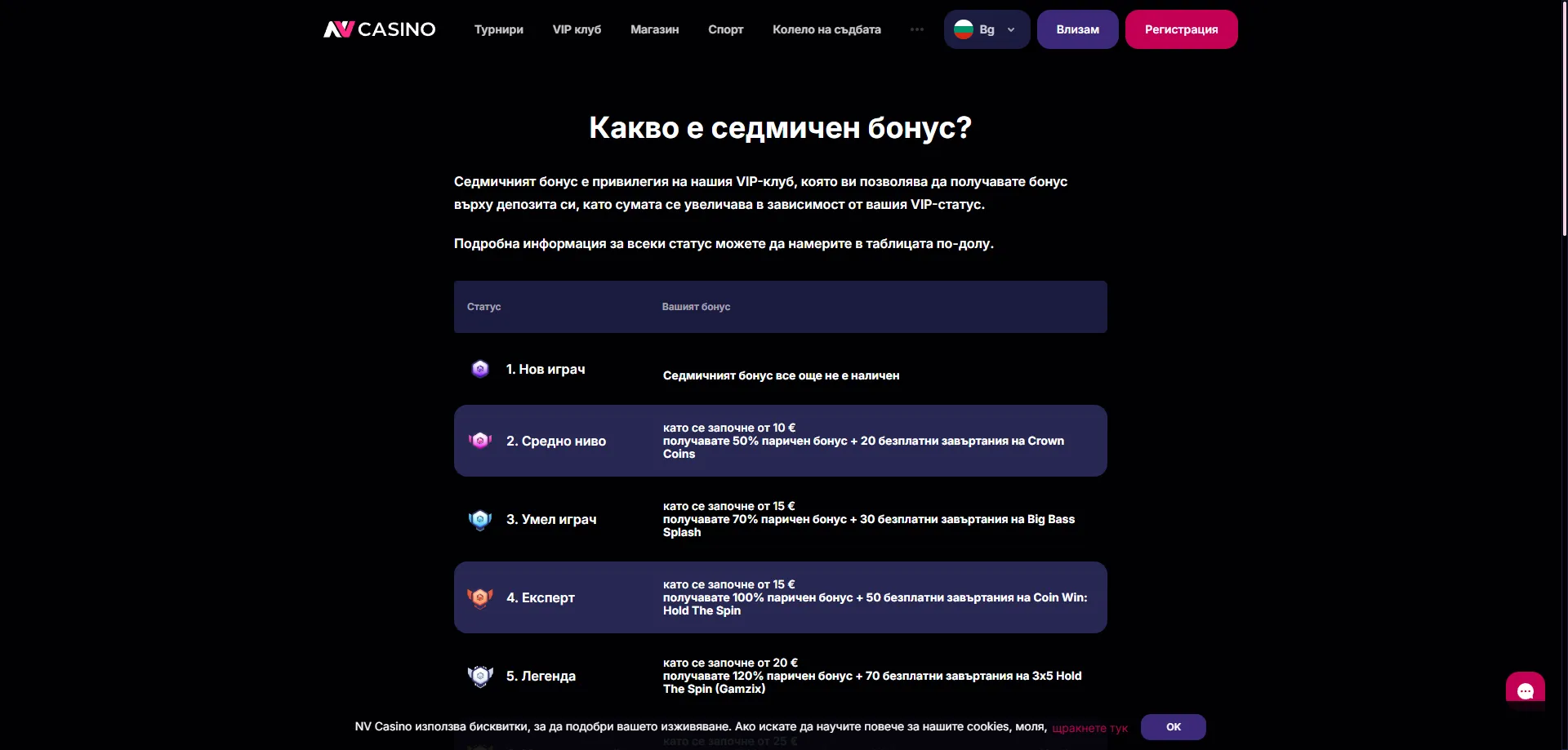 NV Casino grei&eth;slum&aacute;tar innborgun og &uacute;ttekt &mdash; Visa Bitcoin PayPal