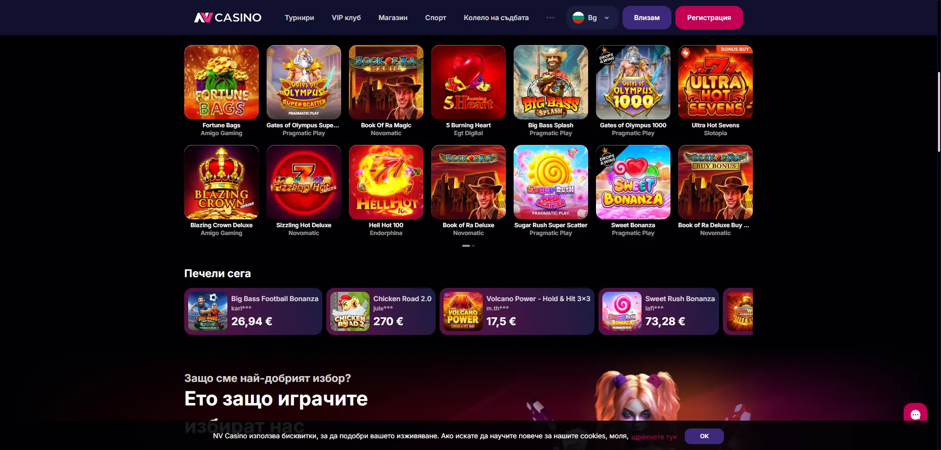 NV Casino slottar og leikir &mdash; Pragmatic Play Endorphina Gamzix