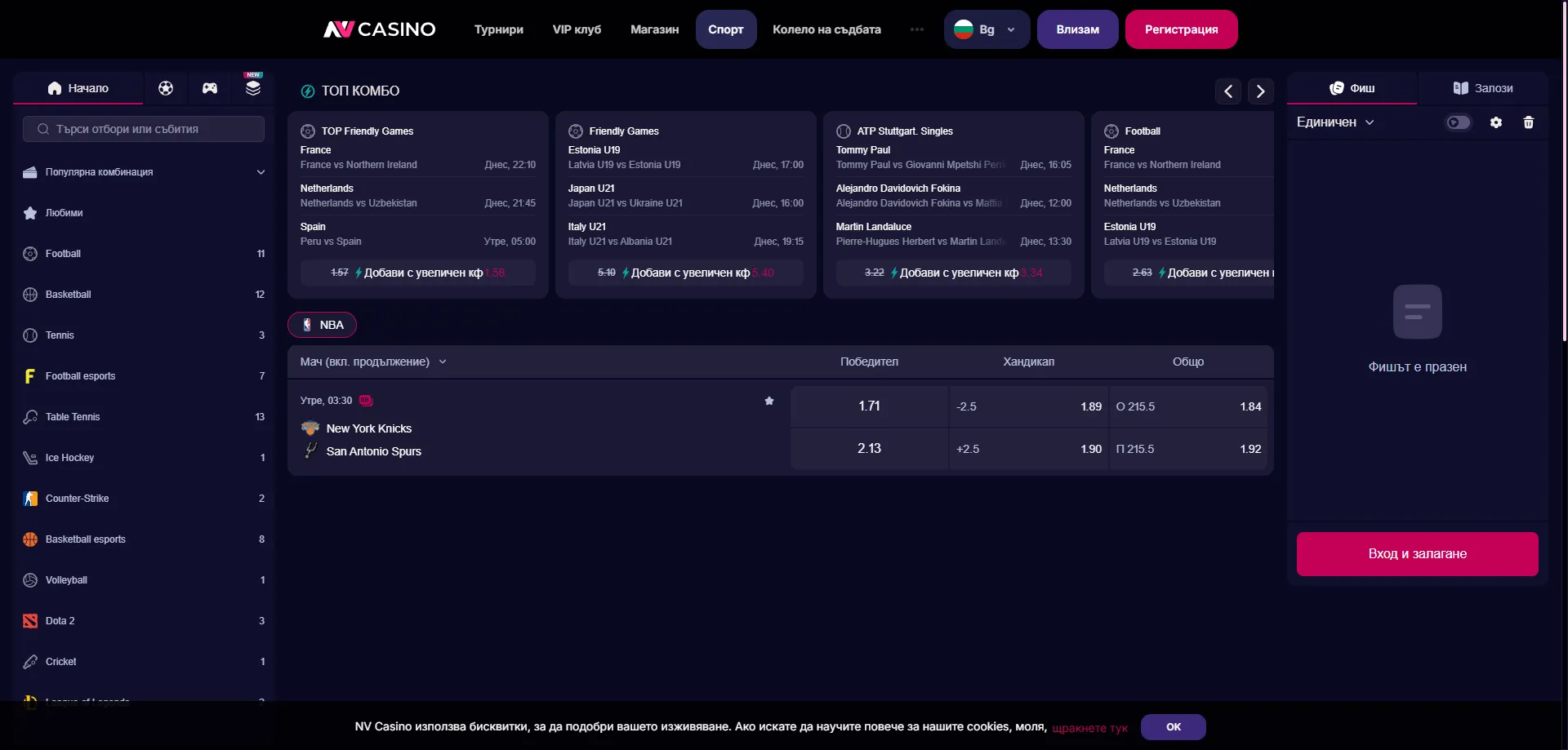 NV Casino &iacute;&thorn;r&oacute;ttave&eth;m&aacute;l live ve&eth;m&aacute;l og marka&eth;ir