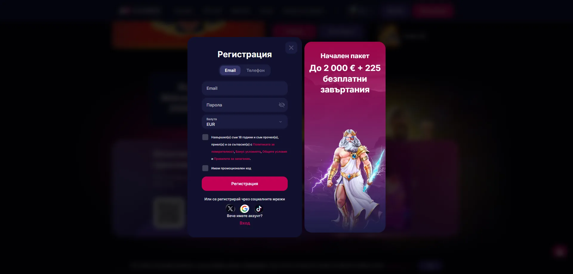 NV Casino leyfi og l&ouml;glegar vernd fyrir &iacute;slenska leikjamenn